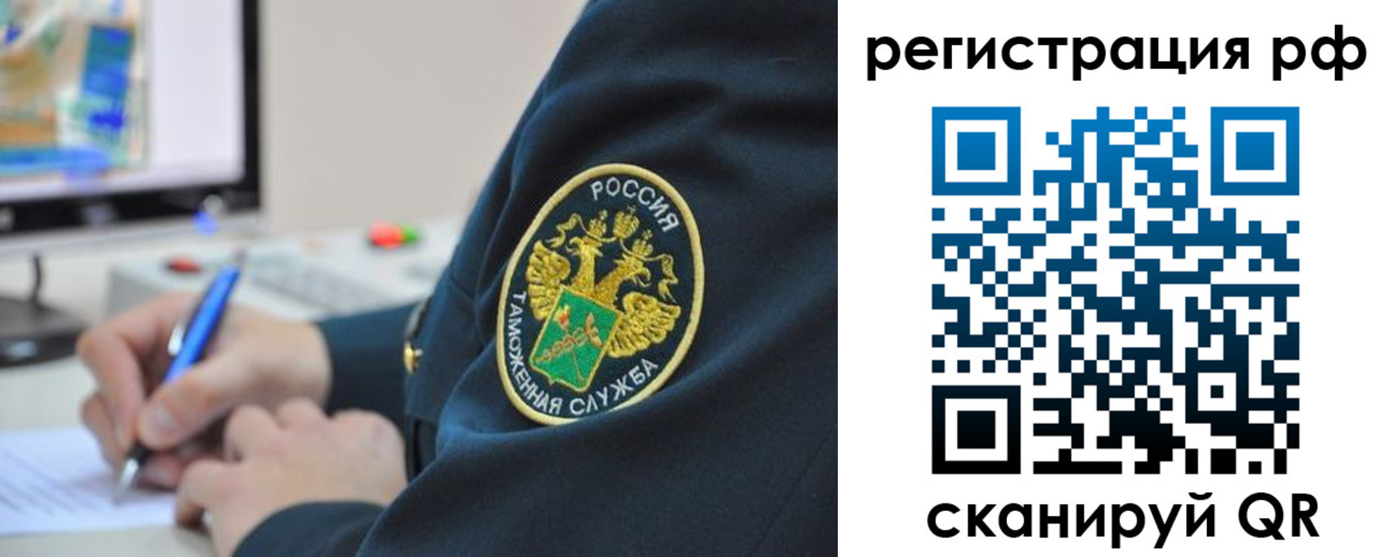 временная регистрация для школы в Кандалакше
