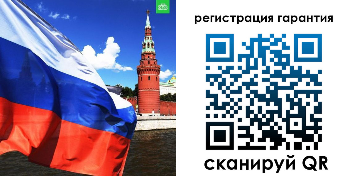 временная регистрация в квартире в Кандалакше